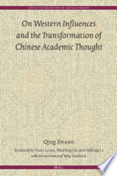 Fu qiang zhai cong shu zheng quan ji