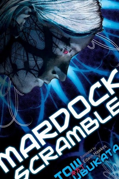 Cover of Mardock Scramble