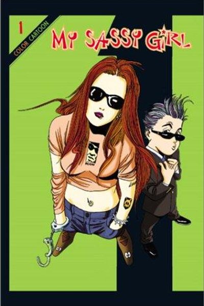 Cover of My sassy girl