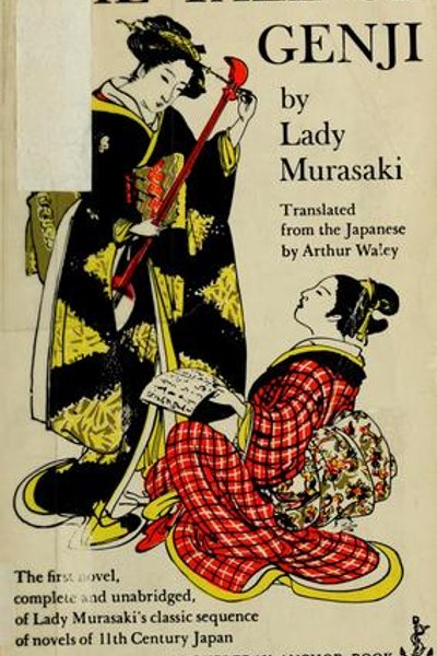 Cover of Genji monogatari
